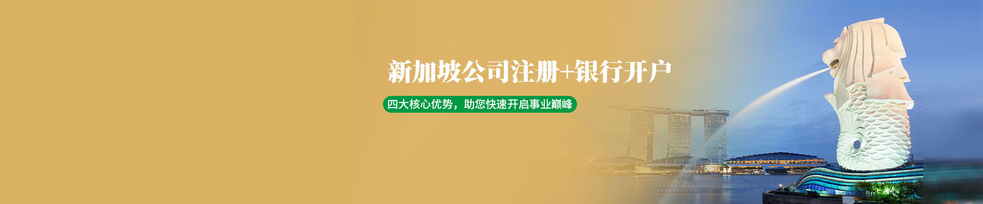 科盈助力香港公司注册+年审审计
